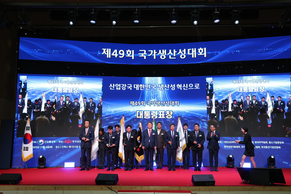 정종표(왼쪽에서 여섯 번째) DB손해보험 대표가 지난 4일 일산 킨텍스에서 열린 '제49회 국가생산성대상'에서 대통령표창을 수상받고 기념 촬영을 하고 있다. (사진제공=DB손해보험)