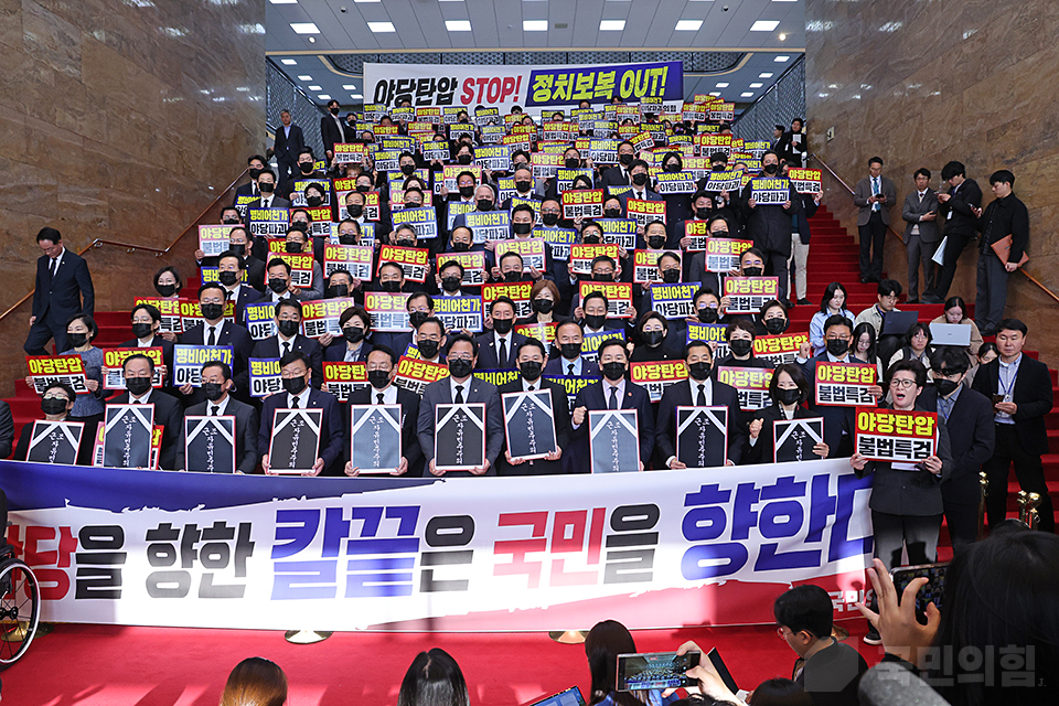 국민의힘 의원들이 4일 국회 본청 로텐더홀 계단에서 추경호 전 원내대표에 대한 구속영장 청구에 항의하며 이재명 대통령의 국회 시정연설을 보이콧 하고 있다. (사진제공=국민의힘)