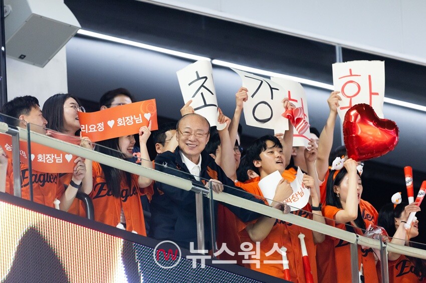 김승연 한화그룹 회장이 지난 10월 31일 대전한화생명볼파크에서 열린 한국시리즈에 참가해 한화 이글스 선수단을 응원하고 있다. (사진제공=한화그룹)