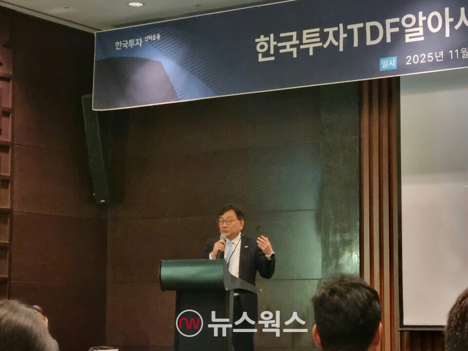 박희운 한투운용 솔루션본부 상무가 5일 서울 여의도 콘래드 호텔에서 열린 '한국투자TDF알아서ETF포커스펀드' 출시 3주년 기념 세미나에서 발언하고 있다. (사진=김아현 기자)