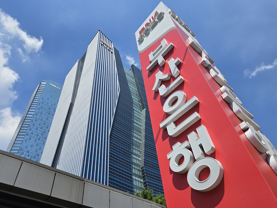 부산은행 본점. (사진=박성민 기자)