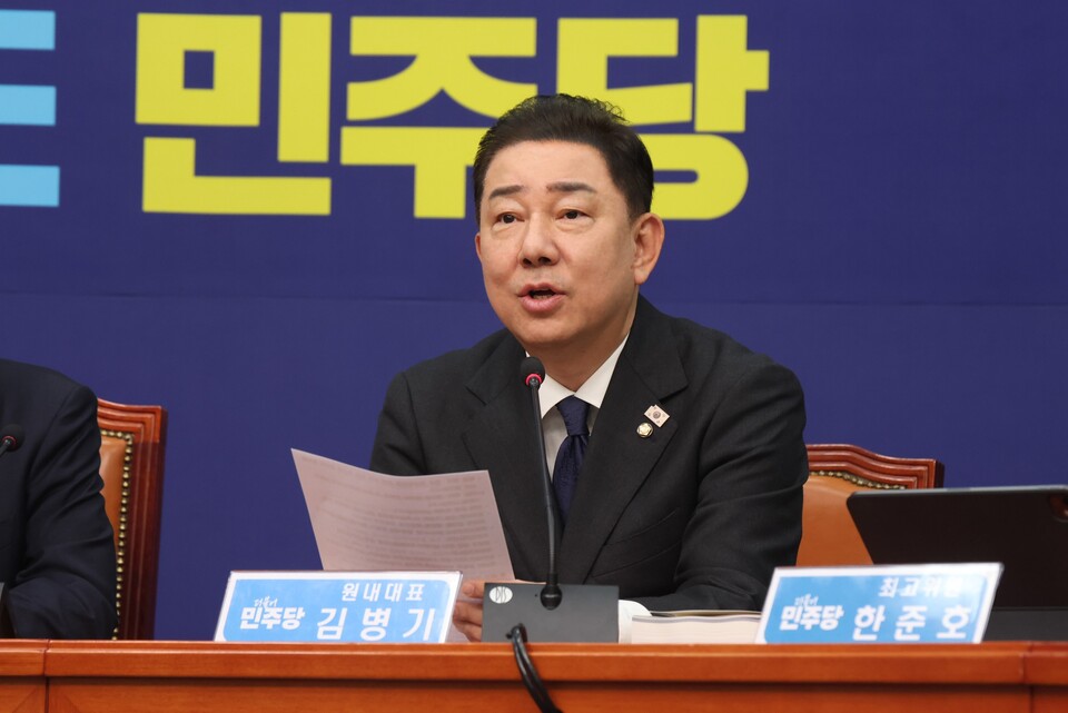 김병기 더불어민주당 원내대표가 5일 국회에서 열린 최고위원회의에 참석해 발언하고 있다. (출처=김병기 의원 페이스북)