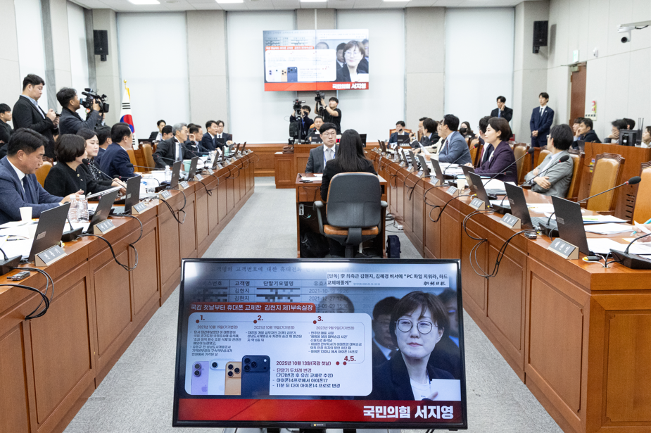 5일 국회 운영위원회에서 열린 국가인권위원회에 대한 국정감사에서 서지영 국민의힘 의원이 띄운 김현지 제1부속실장 관련 질의 화면이 보이고 있다. (사진=뉴스1)