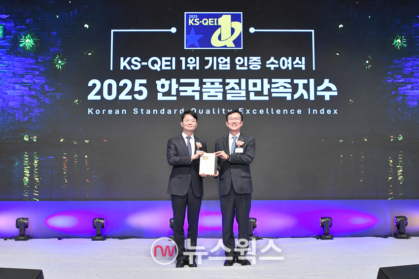 조도현(왼쪽) GS칼텍스 모빌리티&마케팅 기획부문 상무가 지난 10월 28일 열린 한국품질만족지수 1위 기업 인증식에서 문동민 한국표준협회 회장으로부터 기념패를 받고 있다. (사진제공=GS칼텍스)