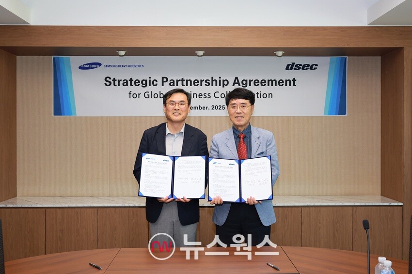 김경희(왼쪽) 삼성중공업 부사장과 윤석용 디섹 대표이사가 최근 파트너십 구축 양해각서(MOU)를 교환하고 있다. (사진제공=삼성중공업)