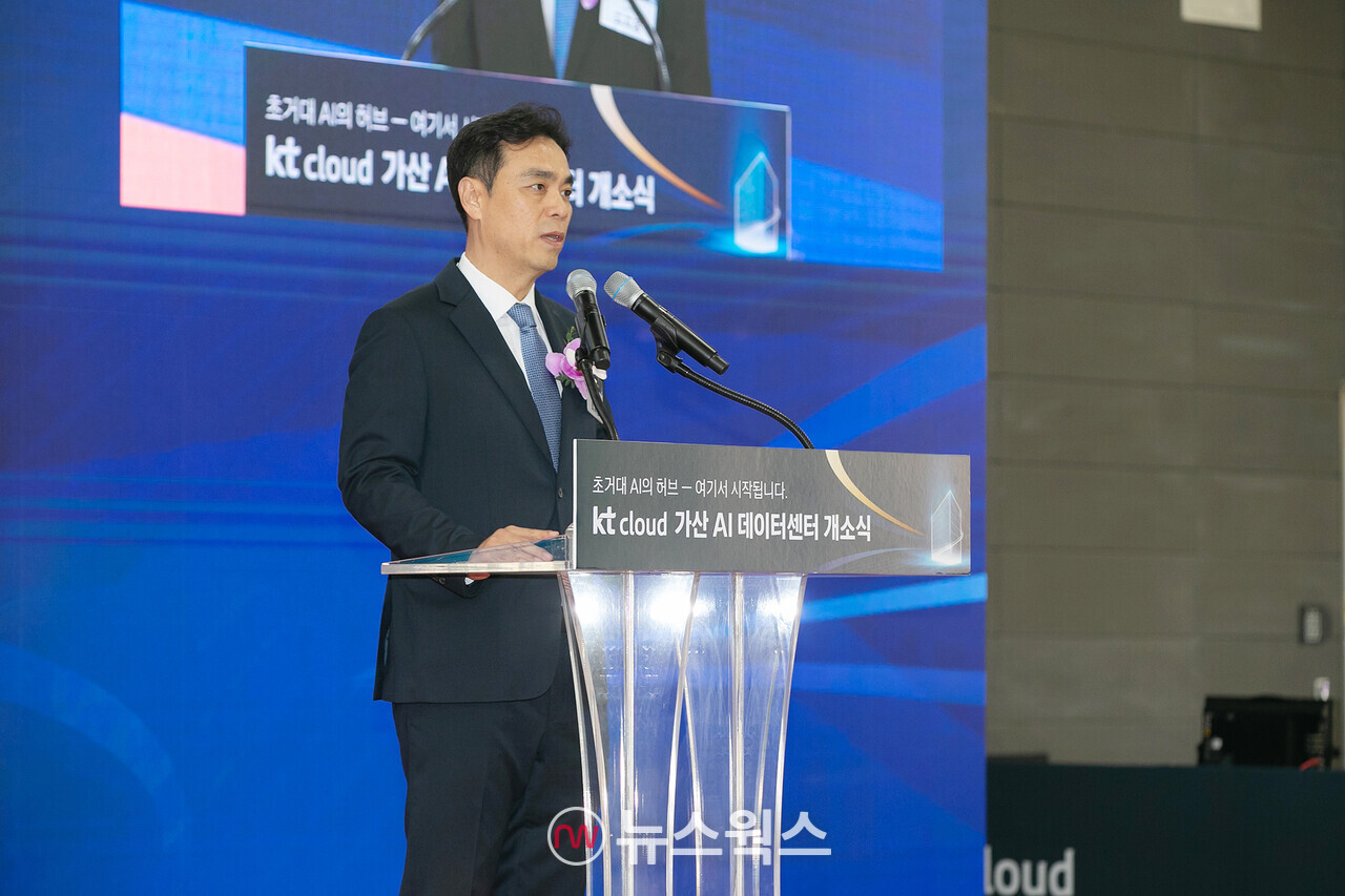 최지웅 KT클라우드 대표가 6일 가산 AI 데이터센터 개소식에서 환영사를 하고 있다. (사진제공=KT클라우드)
