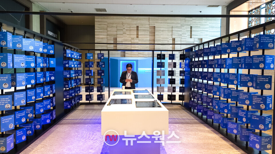 7일 서울 강남구 인터컨티넨탈 파르나스 호텔에서 삼성미래기술육성사업 애뉴얼 포럼이 개최됐다. (사진제공=삼성전자)