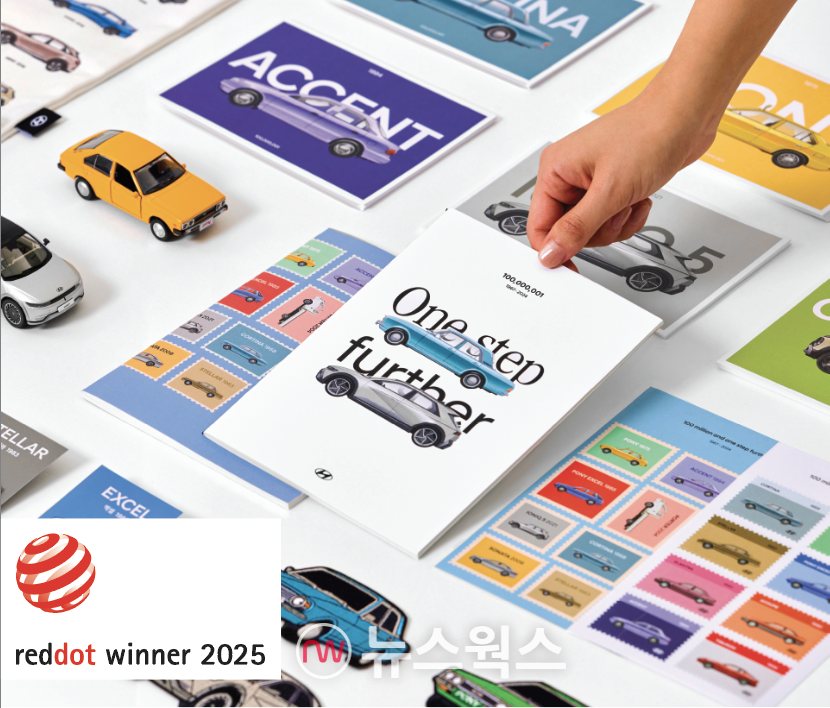 현대차 글로벌 누적 생산 1억대 기념 캠페인 '한 걸음 더'. (사진제공=현대차그룹)