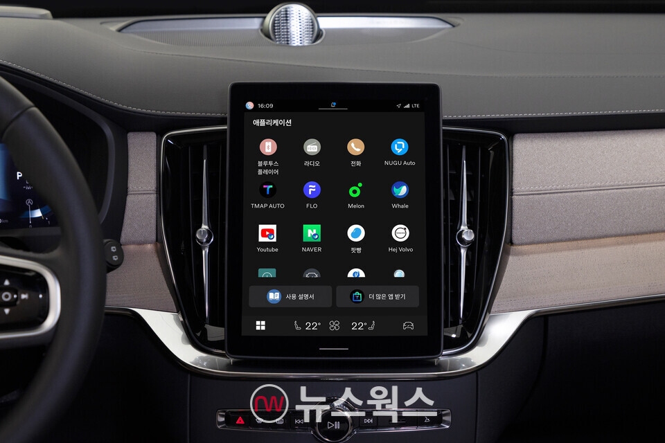 볼보자동차코리아가 오는 10일 공개하는 차량용 네이버 웨일과 멜론 앱이 차량 내 디스플레이에 띄워져 있다. (사진제공=볼보차코리아) 