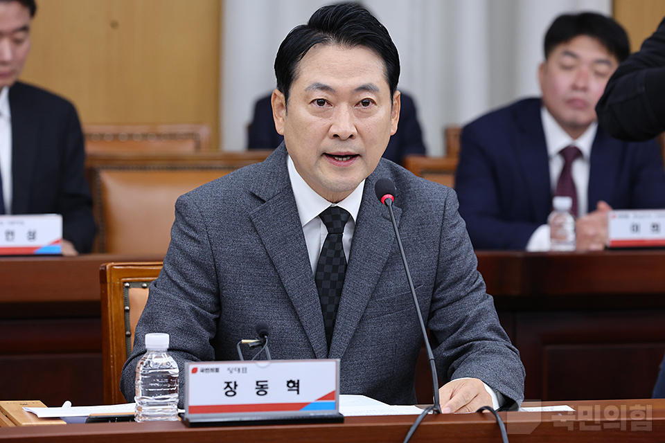 장동혁 국민의힘 대표가 지난 5일 대전광역시청 대회의실에서 열린 '대전·세종·충북·충남 지역민생 예산정책협의회'에서 발언하고 있다. (사진제공=국민의힘)