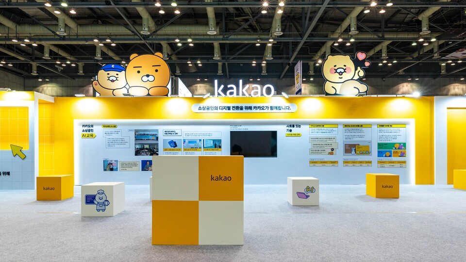 (사진제공=카카오)