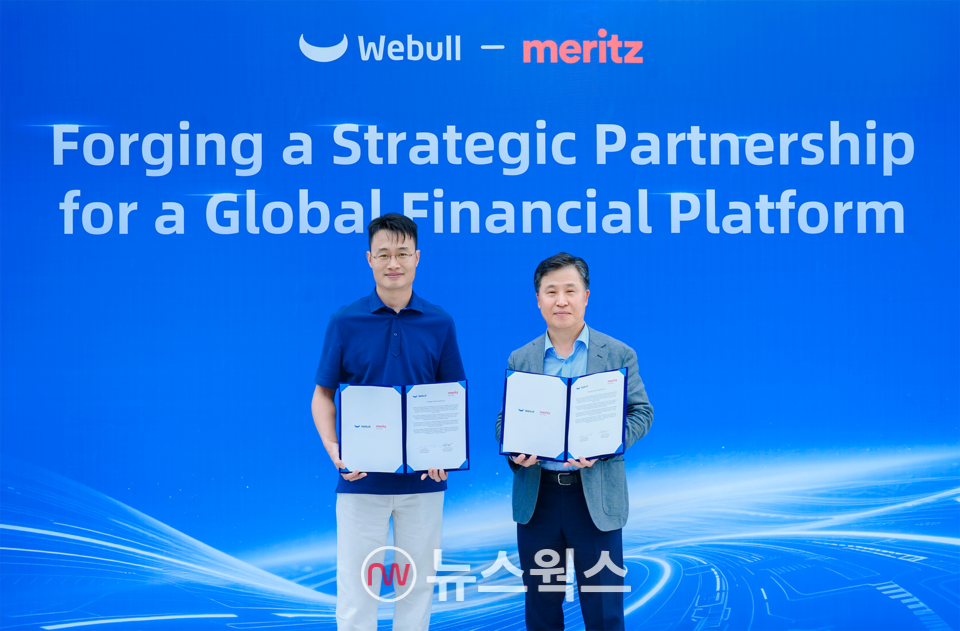 장원재(오른쪽) 메리츠증권 대표와 왕안치 위불 그룹 대표가 지난 9월 중국 창사에서 열린 협약식에서 기념사진을 촬영하고 있다. (사진제공=메리츠증권)