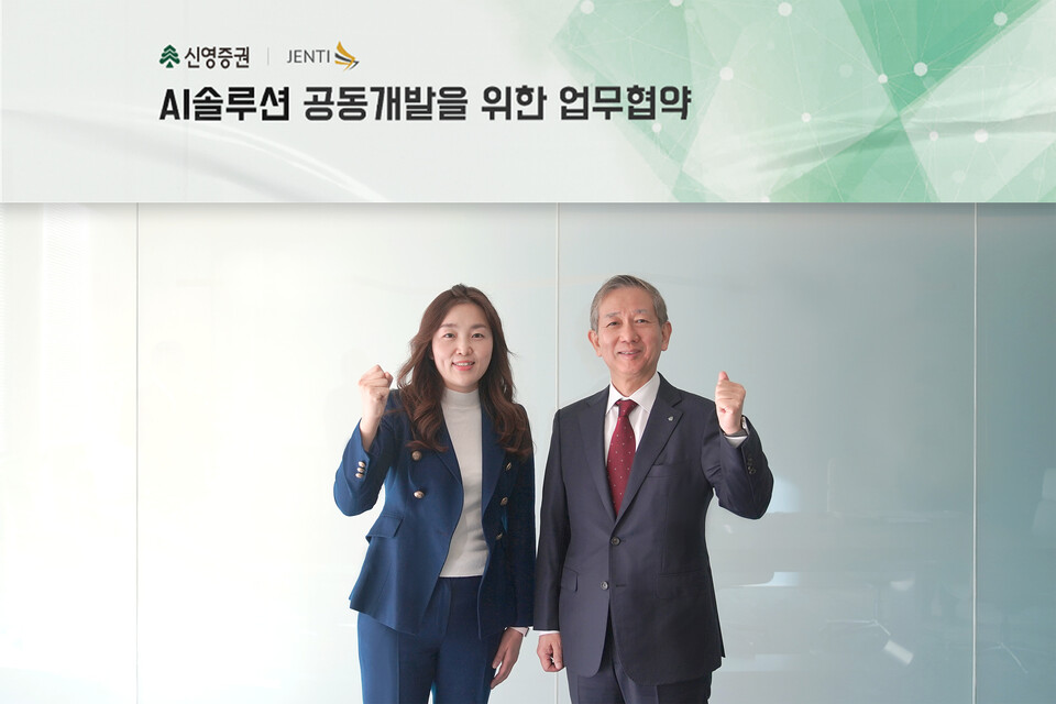 황성엽(오른쪽) 신영증권 대표와 최은진 젠티 대표가 업무 협약식 후 기념촬영을 하고 있다. (사진제공=신영증권)