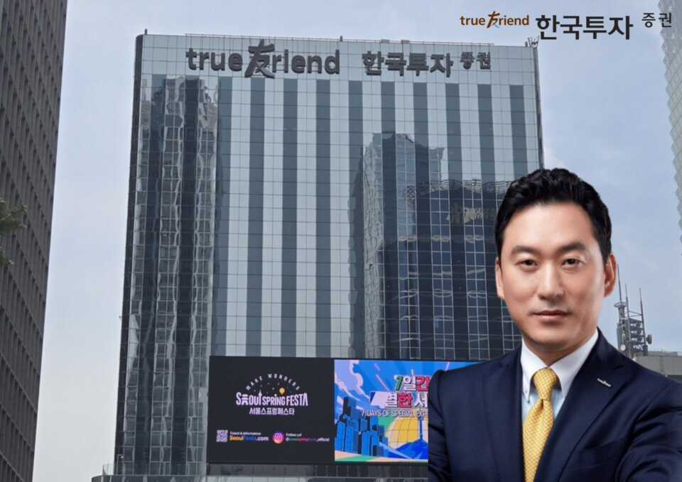 김성환 한국투자증권 대표. (그래픽=박성민 기자)