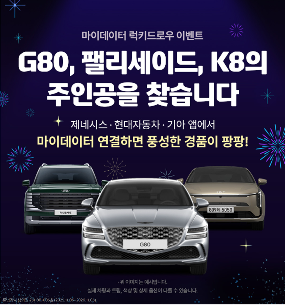 (사진제공=현대캐피탈)