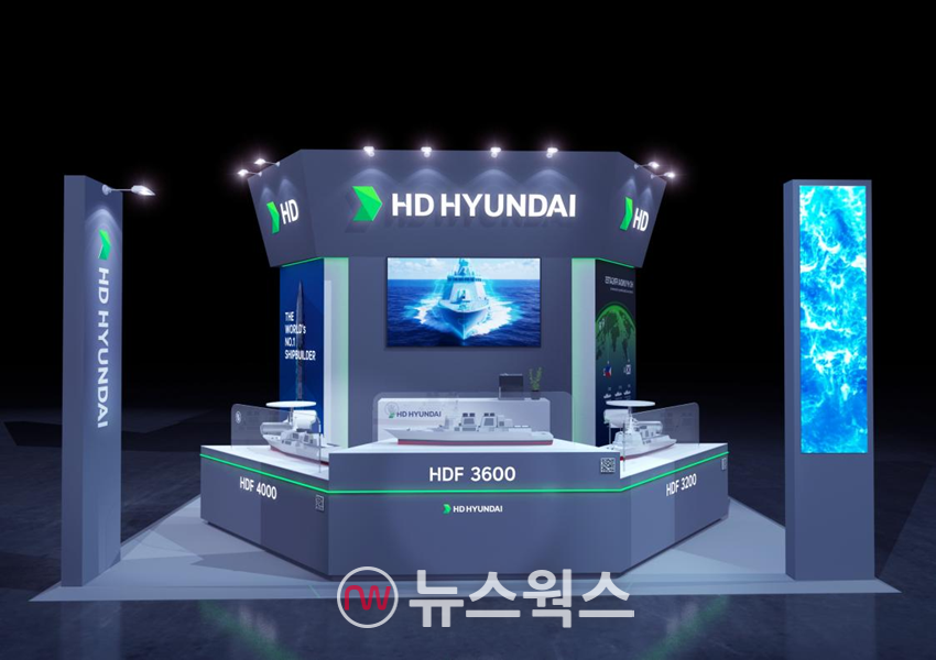 HD현대중공업 전시 부스 이미지. (이미지제공=HD현대)