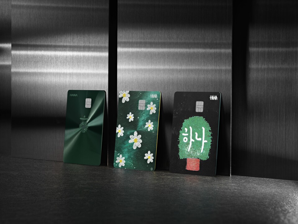 (사진제공=하나카드)