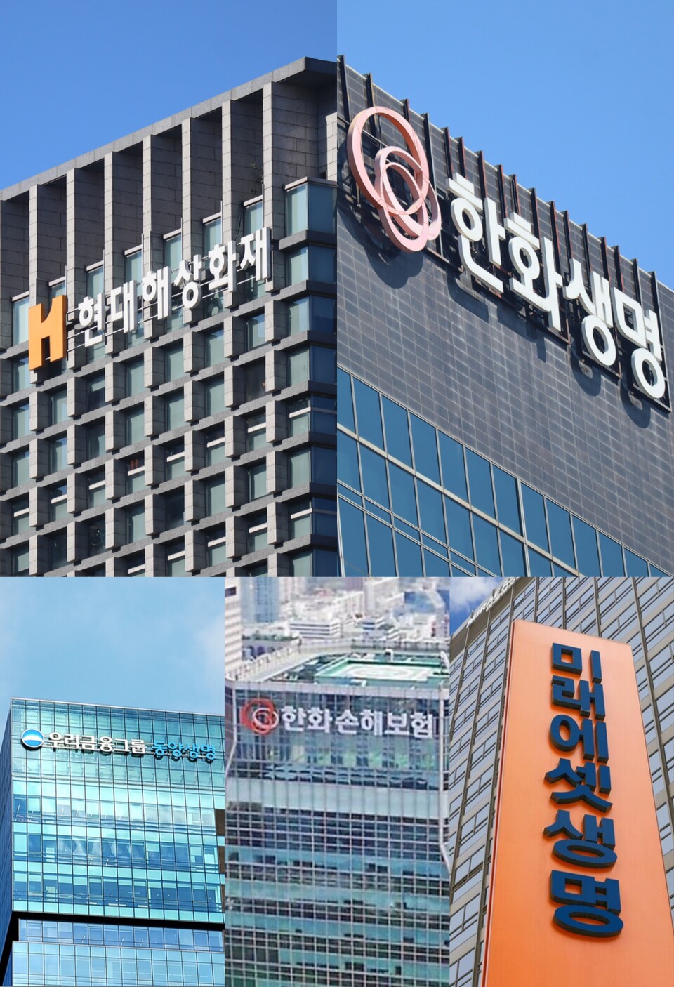 배당 실시를 하지 못하고 있는 상장 보험사 5곳. (사진제공=각 사)