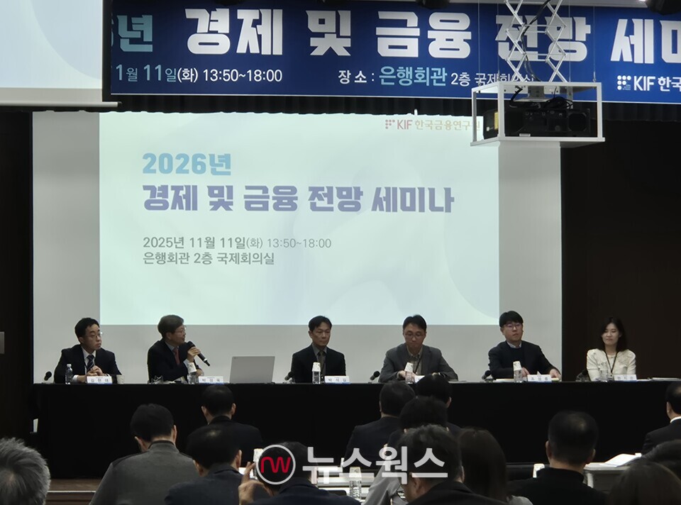 박성욱 한국금융연구원 선임연구위원이 1차 세션 종료 후 진행된 토론에서 발언을 하고 있다. (사진=정희진 기자)