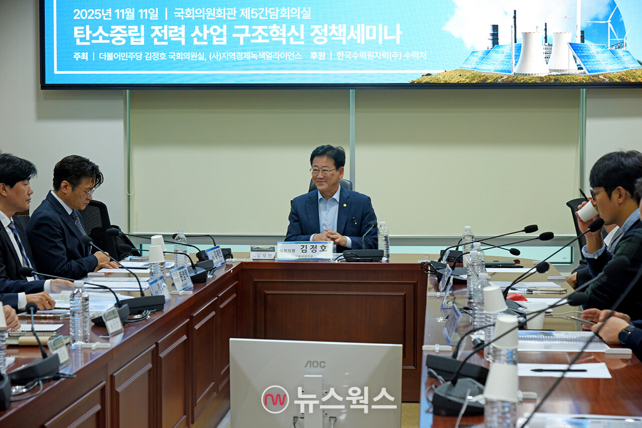 11일 '탄소중립 전력산업 구조혁신 정책세미나'에서 김정호(가운대) 국회의원이 인사를 나누고 있다. (사진제공=김정호 의원실)