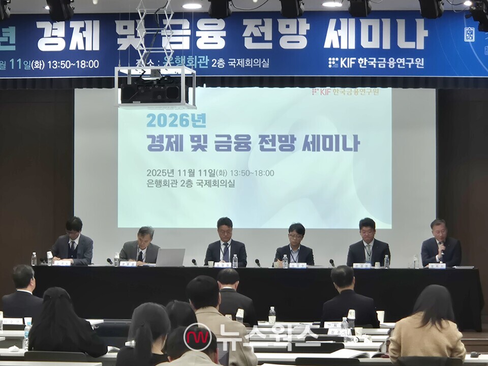 정희수(오른쪽 첫 번째) 하나금융연구소장이 토론에서 발언을 하고 있다. (사진=정희진 기자)