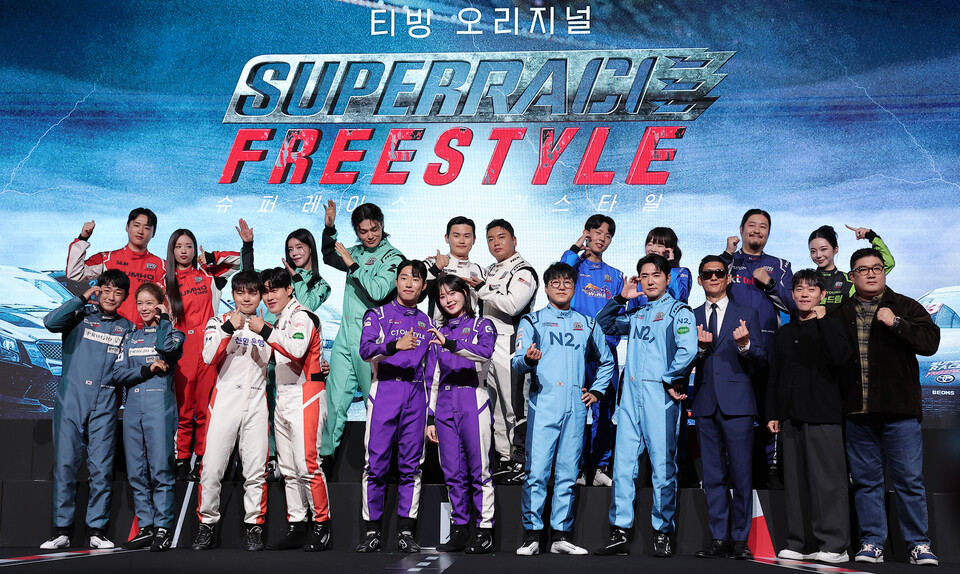 5일 서울 중구 웨스틴조선호텔에서 열린 티빙 오리지널 '슈퍼레이스 프리스타일' 제작발표회에서 출연진들이 포즈를 취하고 있다. (사진=뉴스1)