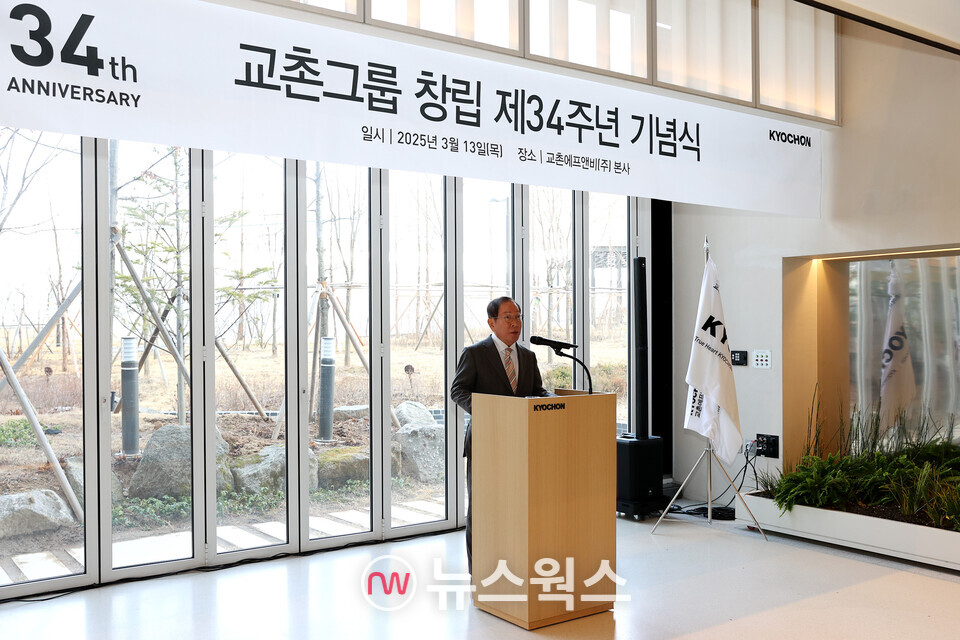 올해 3월 교촌그룹 창립 34주년 기념식에서 권원강 회장이 창립기념사를 전하고 있다. (사진제공=교촌에프앤비)