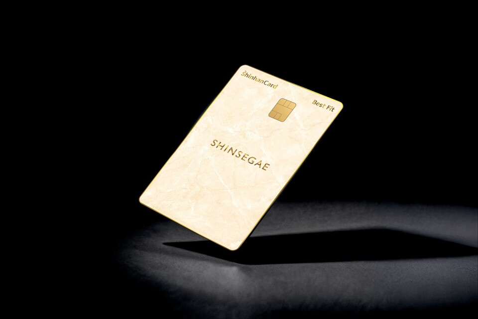 (사진제공=신한카드)