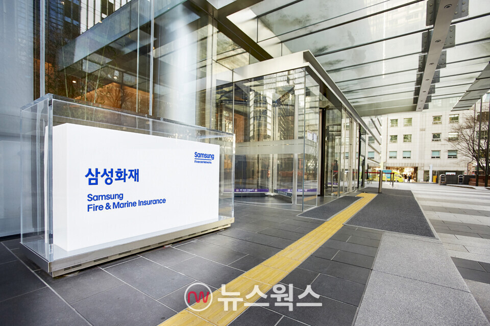 삼성화재 사옥 전경. (사진제공=삼성화재)