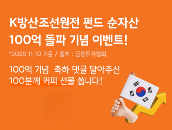 (사진제공=한화자산운용)