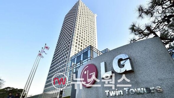 여의도 LG 트윈타워. (사진제공=LG전자)