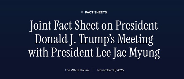 (출처=백악관 홈페이지)