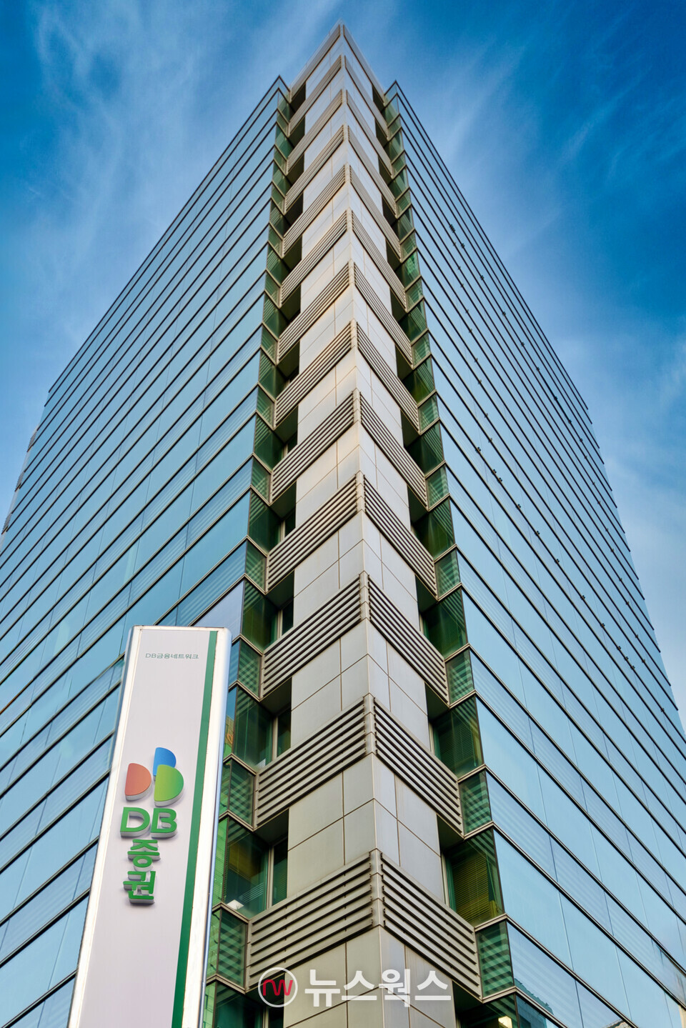 DB증권 사옥. (사진제공=DB증권)