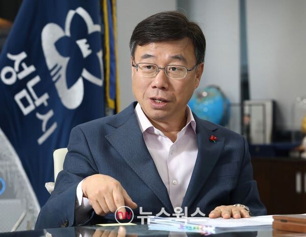 신상진 성남시장. (사진제공=성남시)