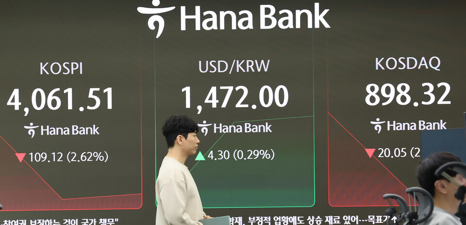 14일 오전 서울 중구 하나은행 딜링룸 전광판에 코스피와 코스닥, 원·달러 환율 시황이 표시되고 있다. (사진=뉴스1)
