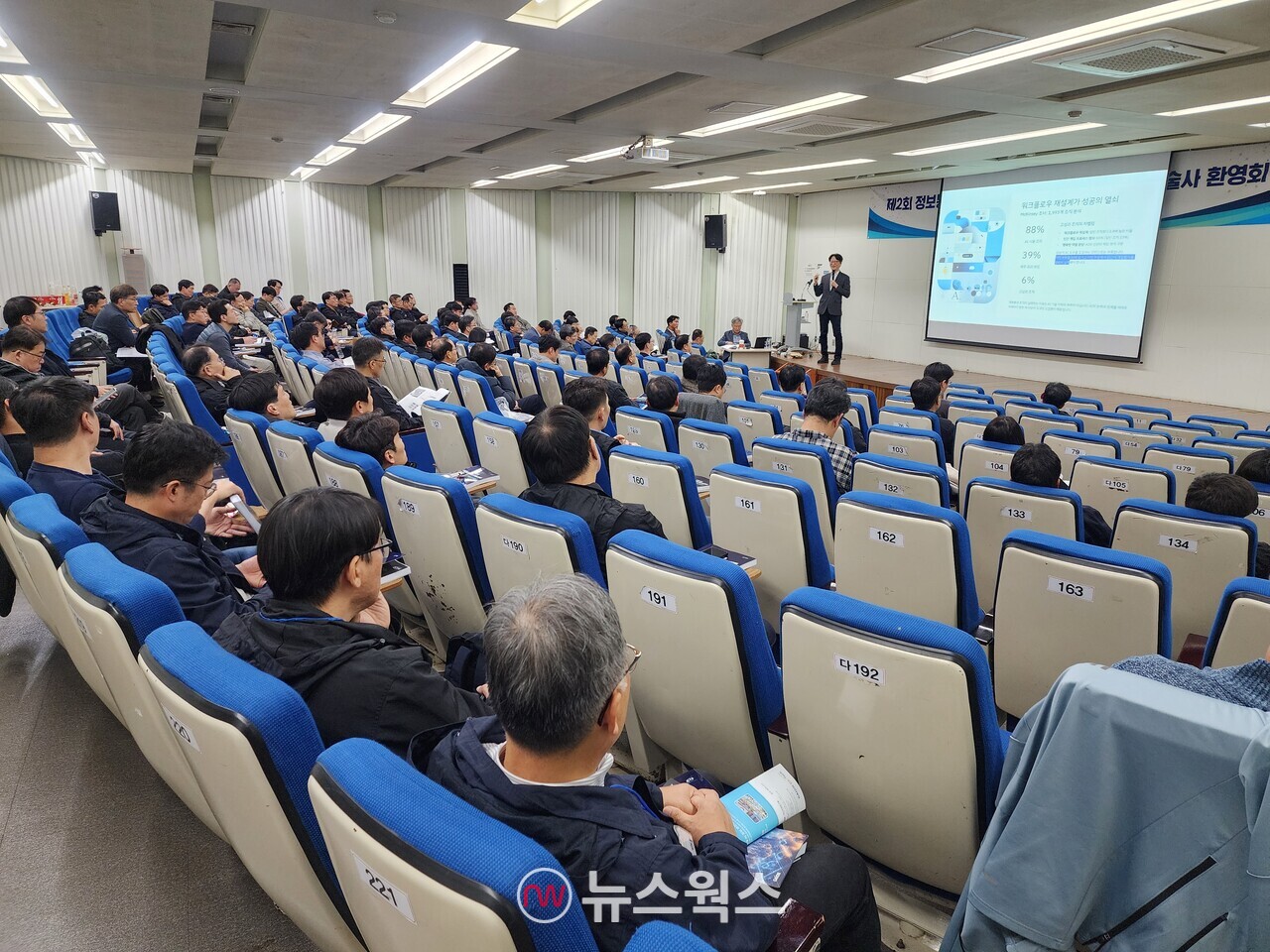 장수현 두리암특허법률사무소 변리사가 15일 대전 KT인재개발원에서 열린 '제2회 정보통신기술사대회' 특별 강연에서 "AI 리터러시가 중요하다"고 강조하고 있다. (사진=박광하 기자)