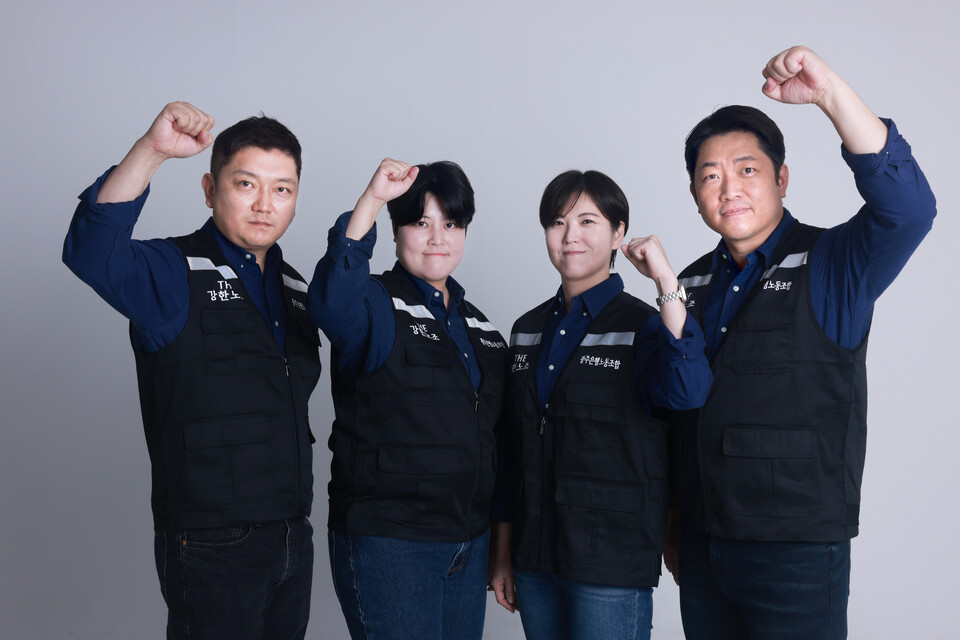 홍도현(왼쪽부터) 부위원장, 백유진 사무국장, 정이연 부위원장, 박만 위원장. (사진제공=광주은행)