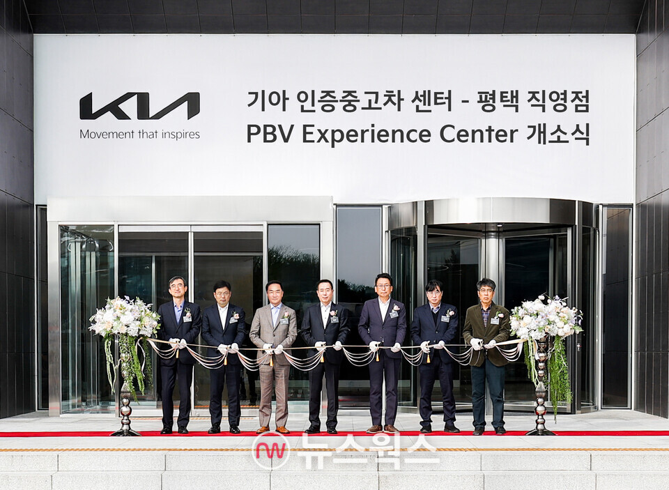기아 인증중고차 센터 평택 직영점 및 PBV 익스피리언스 센터 개소식에 참석한 허노윤(왼쪽부터) 한국도로공사 수도권 본부장, 윤호남 기아 경영지원3실장, 정장선 평택시장, 정원정 기아 국내사업본부장, 강정구 평택시의회 의장, 박근균 경기도 국제협력국장, 유승영 평택시의회 의원이 기념 촬영을 하고 있다. (사진제공=기아)