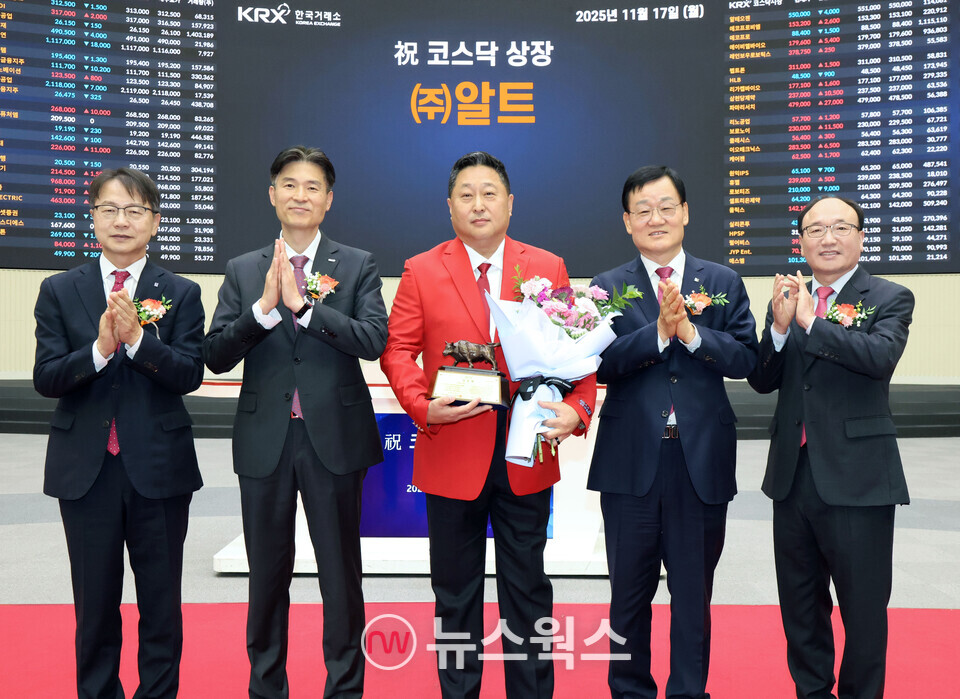 한국거래소 코스닥시장본부는 17일 서울사옥 홍보관에서 시니어폰 및 키즈폰을 제작하는 알트의 코스닥시장 상장기념식을 개최했다. (사진제공=한국거래소)