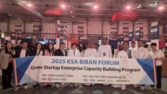 김곡미 충남콘텐츠진흥원 원장(왼쪽 여섯 번째)이 느무헙 모하메드 대표, 킹덤그룹 술탄 부회장 일행과 기념사진을 촬영하고 있다. (사진제공=씨씨벤처스)