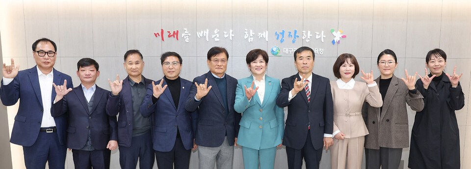 강은희교육감,이만우 협회장,전영권 회장 등 참석자들이 포즈를 취하고 있다. (사진제공=대구농아인협회)
