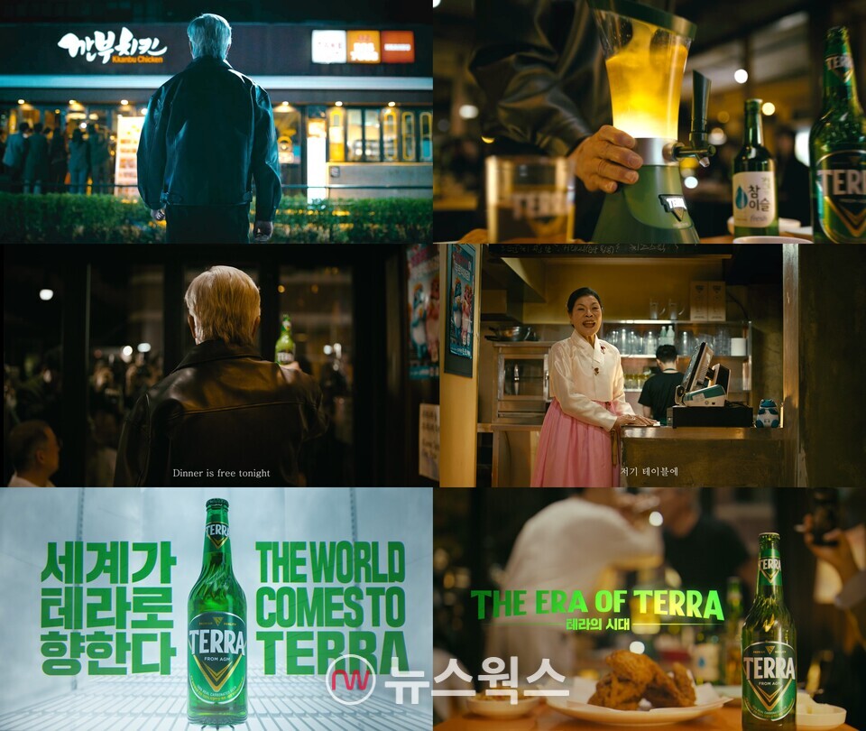 하이트진로는 최근 글로벌 기업 수장들의 '치맥 회동'을 패러디한 '테라의 시대 2' 광고를 공개했다. (사진제공=하이트진로)