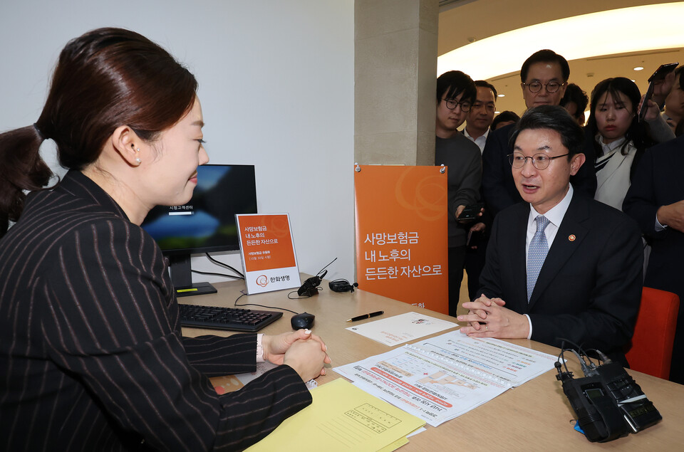 이억원 금융위원장이 지난달 30일 오후 서울 중구 한화생명 시청 고객센터에서 사망보험금 유동화 상품을 가입하고 있다. (사진=뉴스1)