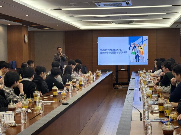 18일 전남대에 따르면 14일 광주·전남 반도체공동연구소 소속 학부·대학원생 40명은 앰코테크놀로지코리아 K4 광주공장을 방문해 생산라인과 품질·신뢰성 평가 공정을 견학하고 있다. (사진제공=전남대)