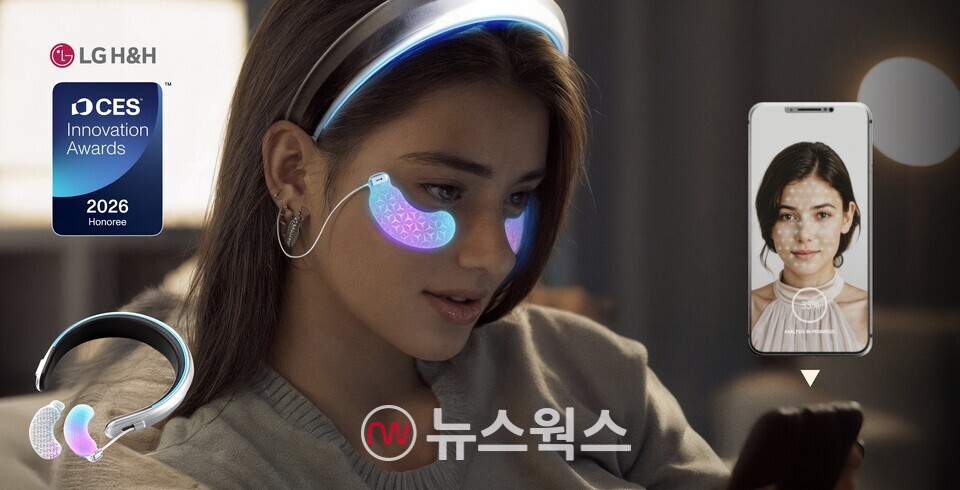 LG생활건강의 웨어러블 뷰티 디바이스가 CES 2026 혁신상을 수상했다. (사진제공=LG생활건강)