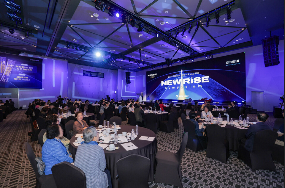 (사진제공=동아제약)