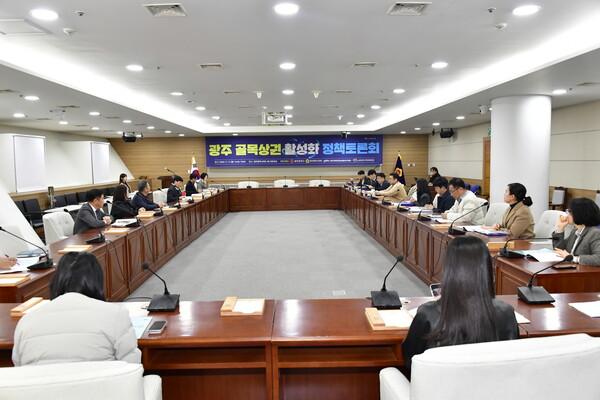 박필순 광주시의원과 광주경제진흥상생일자리재단이 17일 시의회 대회의실에서 '광주 골목상권 활성화 정책토론회'를 개최하고 있다. (사진제공=광주시의회)