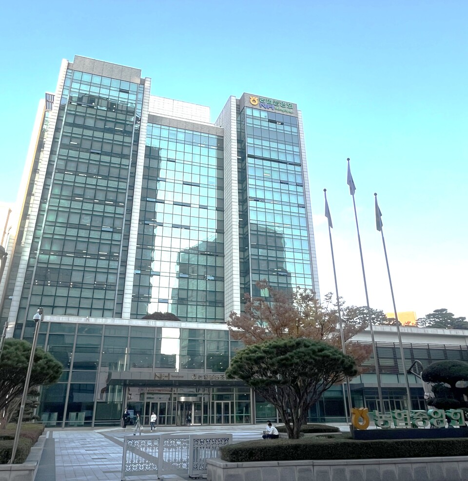 농협중앙회 전경. (사진제공=농협중앙회)