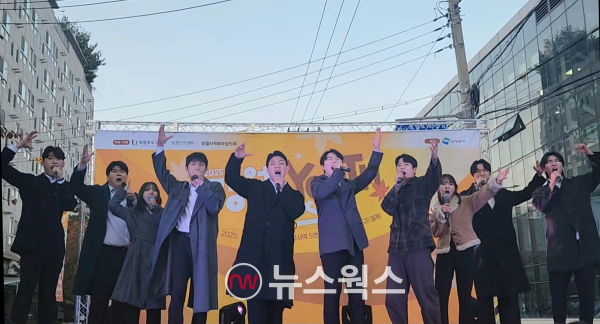 경복대학교 공연예술학과 학생들이 망월사역 일대에서 진행한 '망월, 유스페스타' 공연에 참여하고 있다. (사진제공=경복대학교)