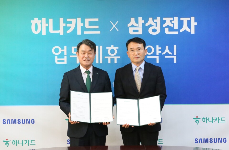 성영수(왼쪽) 하나카드 대표와 채원철 삼성전자 디지털월렛팀장(부사장)이 지난 18일 '하나카드-삼성전자 업무 제휴 협약식'에서 기념 촬영을 하고 있다. (사진제공=하나카드)